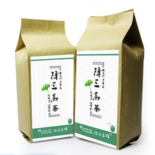 给父母的爱 降压茶 降三高茶 银杏杜仲罗布麻绞股蓝 二件包邮