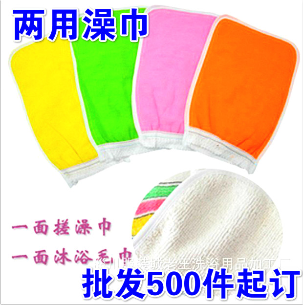 一次性两用双层洗澡巾毛巾布搓澡搓背巾沐浴手套洗浴用品批发包邮|ruв категории семья/личные чистящие средства, потребительских уборка посуды, баня кисть - от Buy2taobao.com для оказания профессиональной услуги покупки агента Taobao