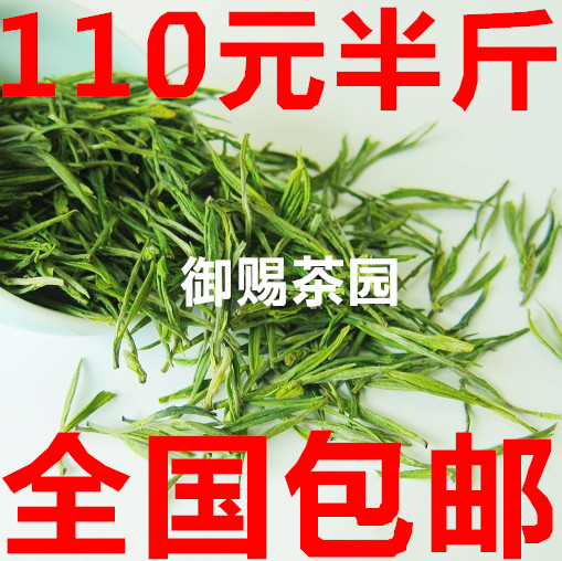 2019年新茶 正宗安吉白茶茶葉 250克 雨前珍稀白茶 茶農直銷包郵在類目 茶, 綠茶(新), 安吉白茶中 - 來自Buy2taobao.com提供專業的淘寶代購服務