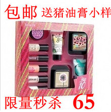 包邮 Benefit贝玲妃 十全十美 限量版彩妆套装 小样