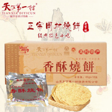 ���µ�һ�������ܴ��ձ����ֺ�ɽ���ز���ʳ��ʳС��65g*18��