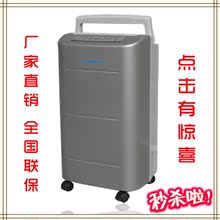 除湿机家用 百奥YDA-826E家用抽湿机 除湿器 地下室除湿机 抽湿机