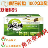 �ʹ�!����ֻ���̿�������²�600g���ܰ�װ�����ȩװ����Ⱦ