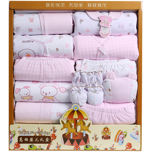  摇篮故事 婴儿礼盒新生儿用品 保暖服装内衣 衣服 纯棉14件006