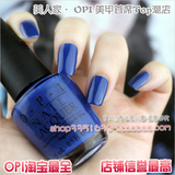OPI指甲油正品15ML 缤纷水果系列 苏菲的世界 漆光蓝莓色
