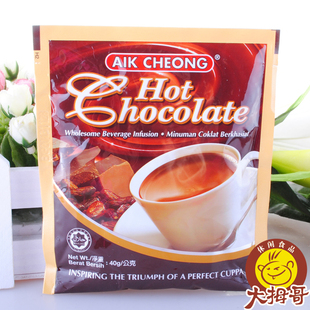  马来西亚益昌老街 香滑热巧克力40g热可可 批发/益昌品尝巧克力