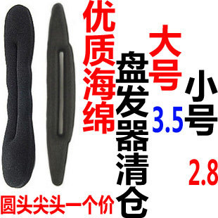 新款优质海绵盘发器 丸子头 花苞头必备工具 盘发棒带 大小号选