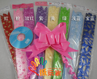 皇冠【纸玩家】50*850MM PVC装饰花 拉花 彩带 包装带0.2元/个