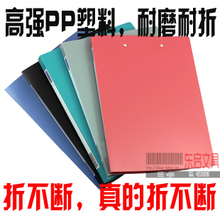 东启文具 塑料强力夹A4 PP折不断文件夹资料文件夹60丝 可开发票