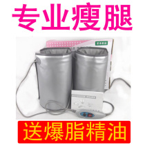 节后减 肥红外线瘦腿带 瘦大腿 瘦小腿 发热瘦腿带 瘦腿仪 送精油