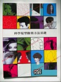 taobao english 8551897292