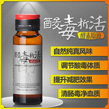 酸毒析活酵素 分解脂肪频遭减肥人士疯抢 非减肥药左旋肉碱(1瓶)