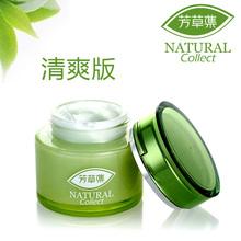 芳草集 玫瑰水凝保湿霜|清爽版 补水 春季 保湿 面霜 正品