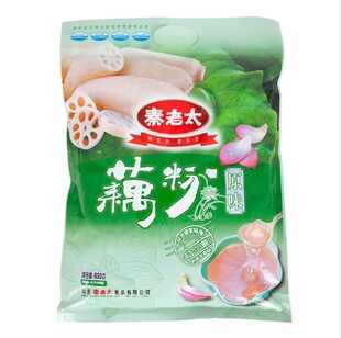  纯藕粉秦老太原味藕粉无任何添加剂糖尿病人健康早餐正品保证特价