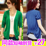 taobao english 12695204326