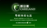 taobao english 5010526099