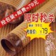 【秒杀！包邮】金冠【九洲鹿】马赛克御藤席凉席子套件【JMSK01】