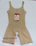 taobao english 9801272864