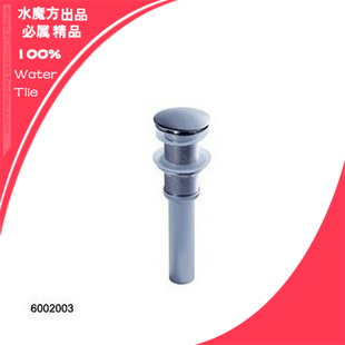 雅鼎6001003/6002003大盖全铜通用型脸盆弹跳去水下水器 金/银在类目 家装主材, 卫浴用品, 洗面盆, 脸盆配用件中 - 来自Buy2taobao.com提供专业的淘宝代购服务