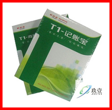 用友财务软件用友畅捷通T1记账宝新版用友t1记账宝u盘版用友软件