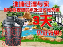 森森CPF-10000鱼池过滤/池塘过滤器/鱼池过滤器/水池过滤器