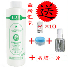  ǧ�˲�˿��ˮ500ML���������� ����ƿ ��ƿ ֽĤ ��Ĥm650