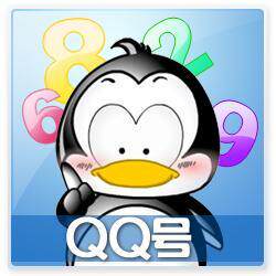 712297195 QQ号 普通号 全新9太送保号