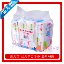 爱婴小屋 bobo 乐儿宝 幼儿手口湿巾(25片装) 4连包 BM241