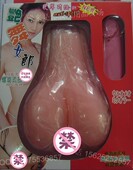|卖萌要有度逼真<em>充气</em>娃娃|品牌旗舰店逼真<em>充气</em>