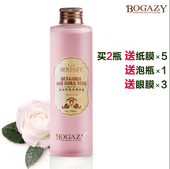 买2送9柏卡姿保加利亚玫瑰纯露花水200ml爽肤水补水保湿正品包邮