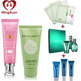 淘金币 包邮 美肤宝正品 专柜 美白隔离霜防晒霜SPF30 套装