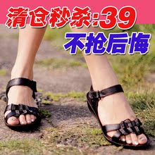 【爱购】2012夏季新款真皮凉鞋平跟镂空鱼嘴女凉鞋平底鞋妈妈鞋