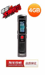 全民疯抢 7折包邮送大礼 新科V25 V-25 4G 高清专业棒棒录音笔