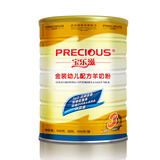 【厂家直销】宝乐滋 幼儿羊奶粉3段金装智护900g（1-3岁）包邮