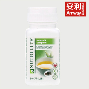  美国安利维生素E纽崔莱硒质ve维他命e软胶囊美容抗衰老 两瓶包邮