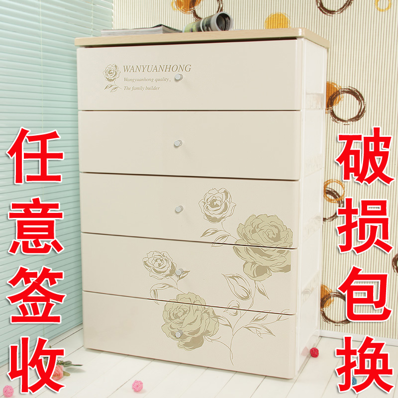 万源鸿抽屉式收纳柜子储物柜整理柜箱塑料儿童衣柜5五斗柜在类目 收纳整理, 家庭收纳用具, 收纳柜, 鞋柜中 - 来自Buy2taobao.com提供专业的淘宝代购服务