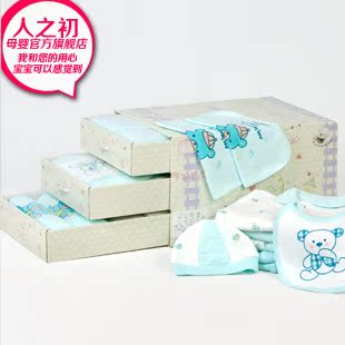  秋冬 婴儿用品宝宝礼盒纯棉婴儿礼盒新生儿礼盒9件套装3780
