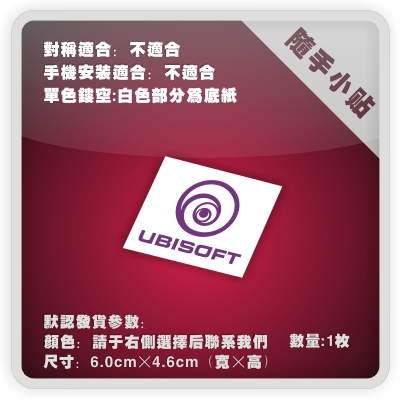 ine-个性贴纸 随手小贴 电脑贴-游戏厂商标志-P275|msdalam kategori Aksesori rumah, pelekat, pelekat komputer - dari Buy2taobao.com untuk memberikan perkhidmatan ejen Taobao profesional membeli