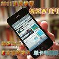 谷果 V5 安卓android2.3智能手机 双核单卡 不满意包退