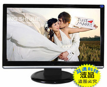 现代19寸宽屏液晶电视液晶显示器499元/送挂架/完美屏/同省包邮