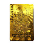 taobao english 2617303740