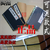 武功 武林秘籍 笈 <span class=H>笔记本</span> 记事本 大号大本 促销 牛皮纸 可选款式
