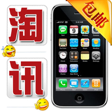 Apple/苹果 iPhone 3GS(16G)(32G)苹果三代 广州旗舰店 现货