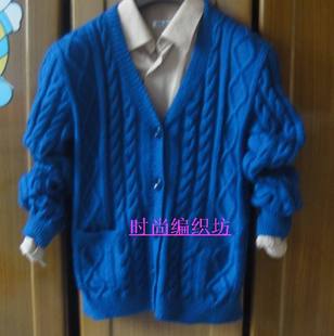 【亚洲卡盟】时尚<em>编织</em>纯手工<em>复古</em>麻花V领<em>男士</em>