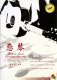 〓恋琴-黄家伟西洋经典歌曲吉他演奏曲辑 配VCD+CD