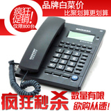 taobao english 14317839081