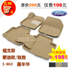 ��Ʒ3D�ŵ� ����198Ԫ ���ظ���˹/�ɵ�ŷ/��ʤ/S-MAX/���껪ר��