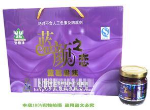  大兴安岭 北奇神蓝颜之恋蓝莓果酱  蓝莓鲜果带果肉 150克蓝莓酱