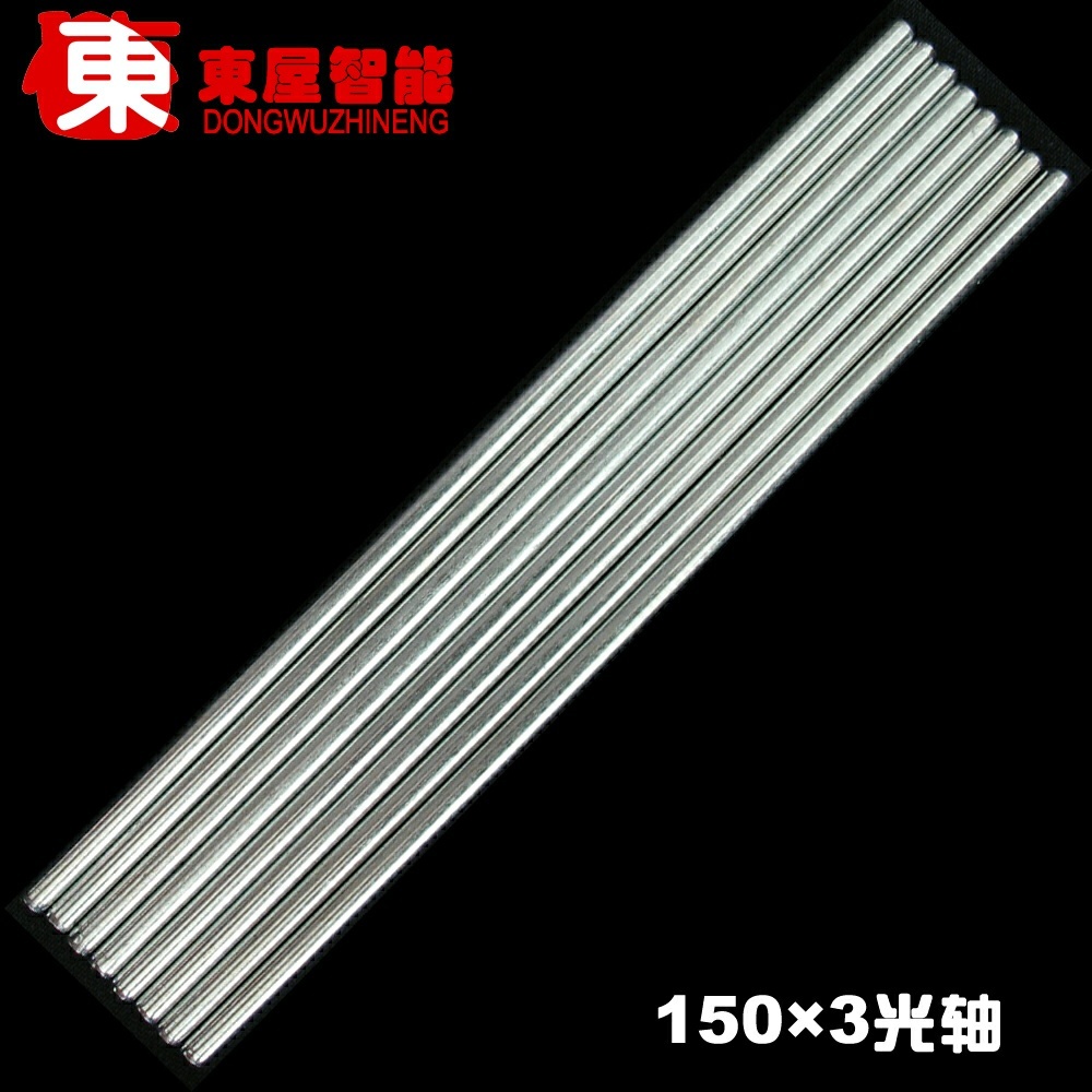 Steel shaft/Iron shaft/electroplate/robot/Gear shaft/Toys/Optic axis/axle/Round/Axis/diameter 3mmin the Toy/Childs/Puzzle/Building block/Model , Electric remote control toy parts/Tool , Remote Control Car Upgrade/Parts and Accessories category - from Buy2taobao.com to provide professional Taobao agent buy service