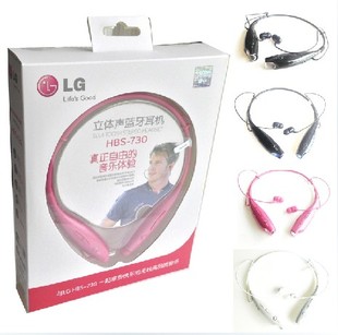 韩国正品LG运动蓝牙耳机LG HBS-730 韩国直